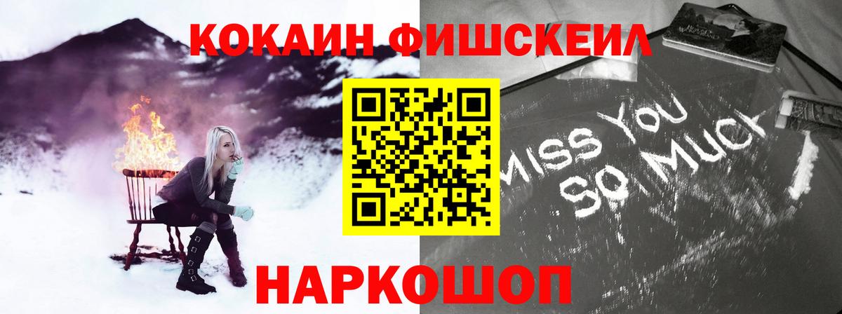 Cocaine  Вход с VPN  Соль-Илецк  Кокаин VHQ 