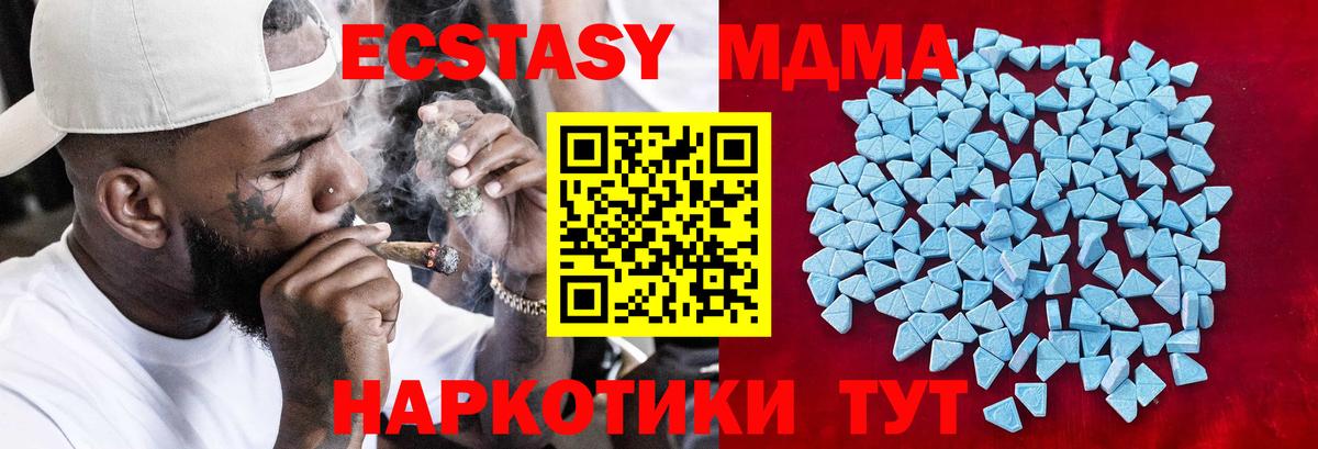 ЭКСТАЗИ 300 mg  ЭКСТАЗИ  Соль-Илецк  Вход с VPN  ЭКСТАЗИ 280мг 
