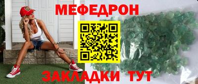 mdma Первоуральск