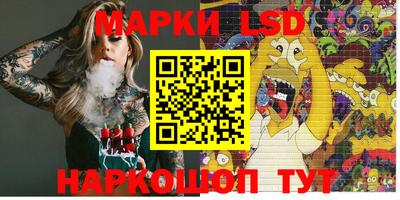 мяу мяу кристалл Партизанск
