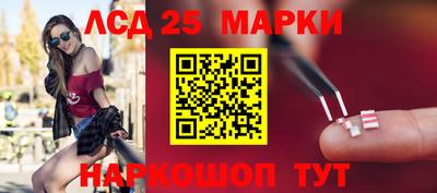 мяу мяу кристалл Партизанск