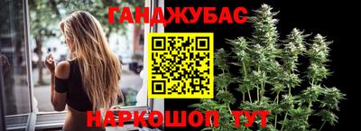 мяу мяу кристалл Партизанск