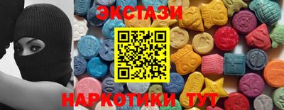 мяу мяу кристалл Партизанск
