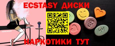 mdma Пенза