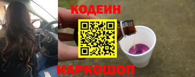 мяу мяу кристалл Партизанск