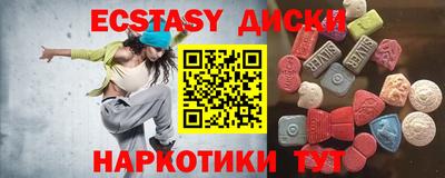 mdma Первоуральск