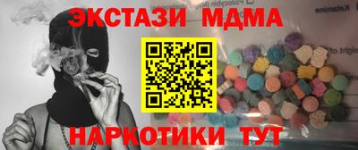 mdma Пенза
