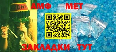 мяу мяу кристалл Партизанск