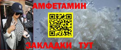 мяу мяу кристалл Партизанск