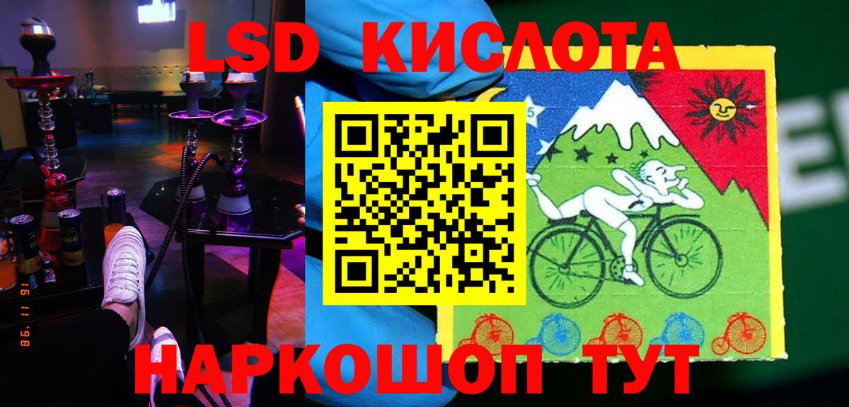 LSD-25 экстази ecstasy  Вход с VPN  LSD-25 экстази кислота  Соль-Илецк 