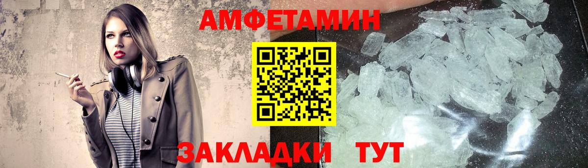 Соль-Илецк  МЕТАМФЕТАМИН пудра  МЕТАМФЕТАМИН пудра  Вход с VPN 