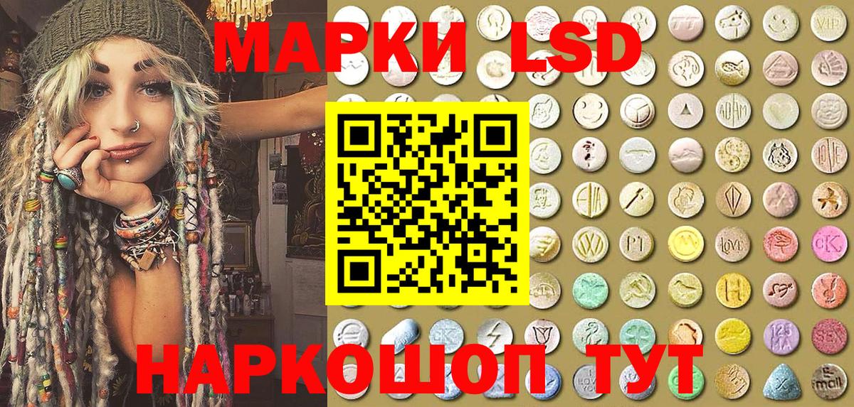 Марки N-bome 1500мкг Соль-Илецк