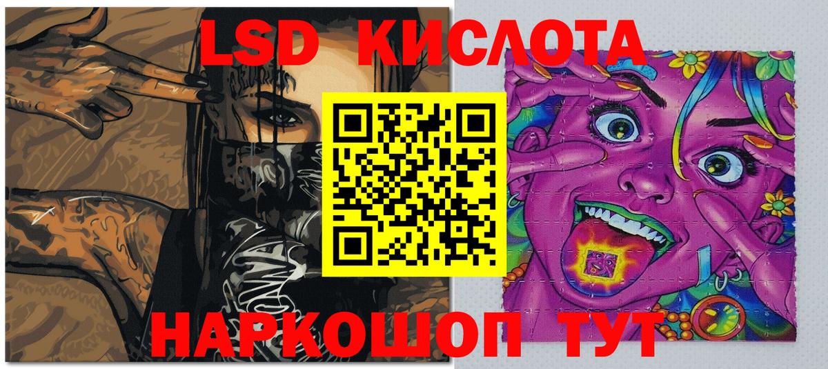 Наркотические марки 1500мкг  Вход с VPN  Соль-Илецк 