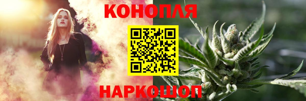 Канабис индика  Вход с VPN  Бошки марихуана White Widow  Соль-Илецк  МАРИХУАНА Amnesia 