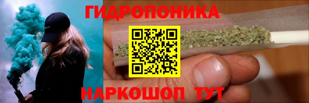 Каннабис Amnesia Соль-Илецк
